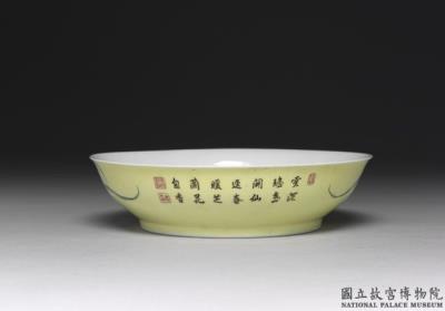 图片[3]-Dish with orchid design on yellow ground in falangcai painted enamels, Qing dynasty, Yongzheng reign (1723-1735)-China Archive